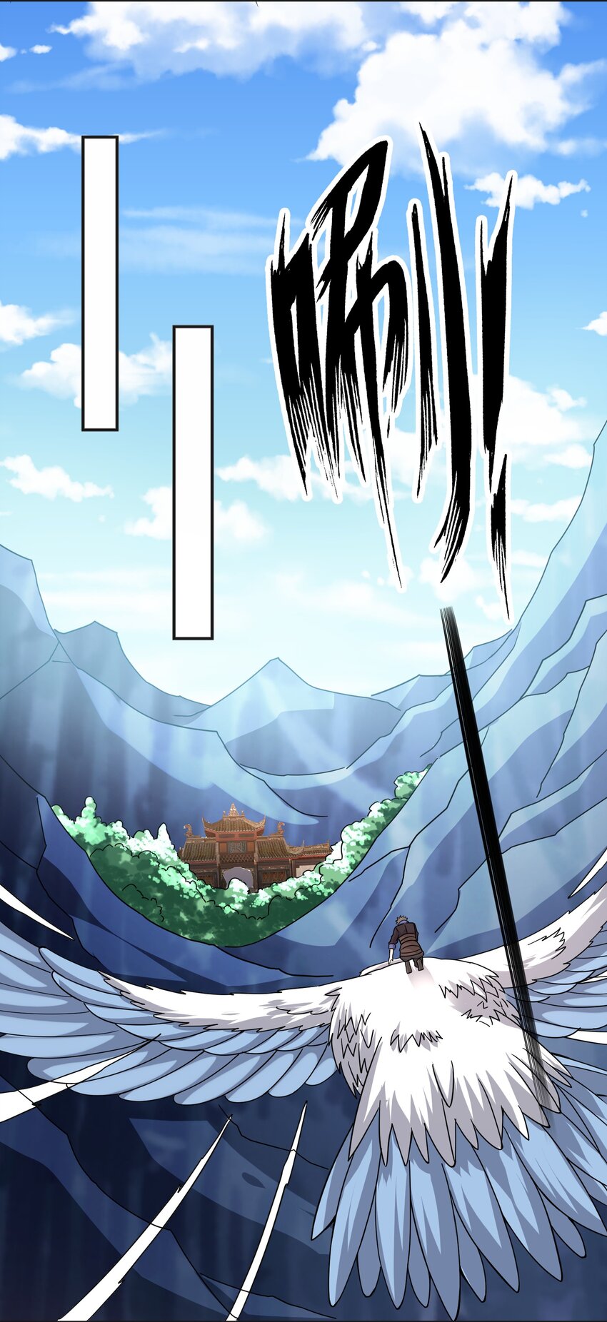 326 老君观29
