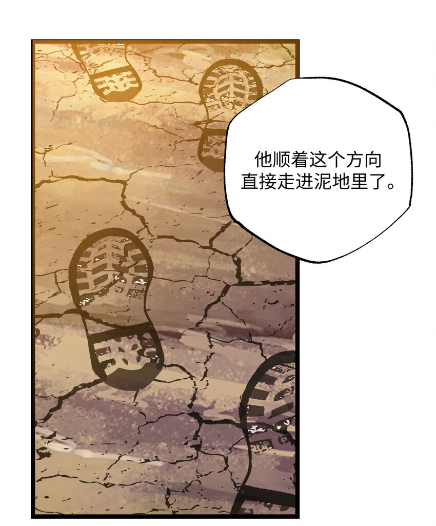 269 护夫心切！35
