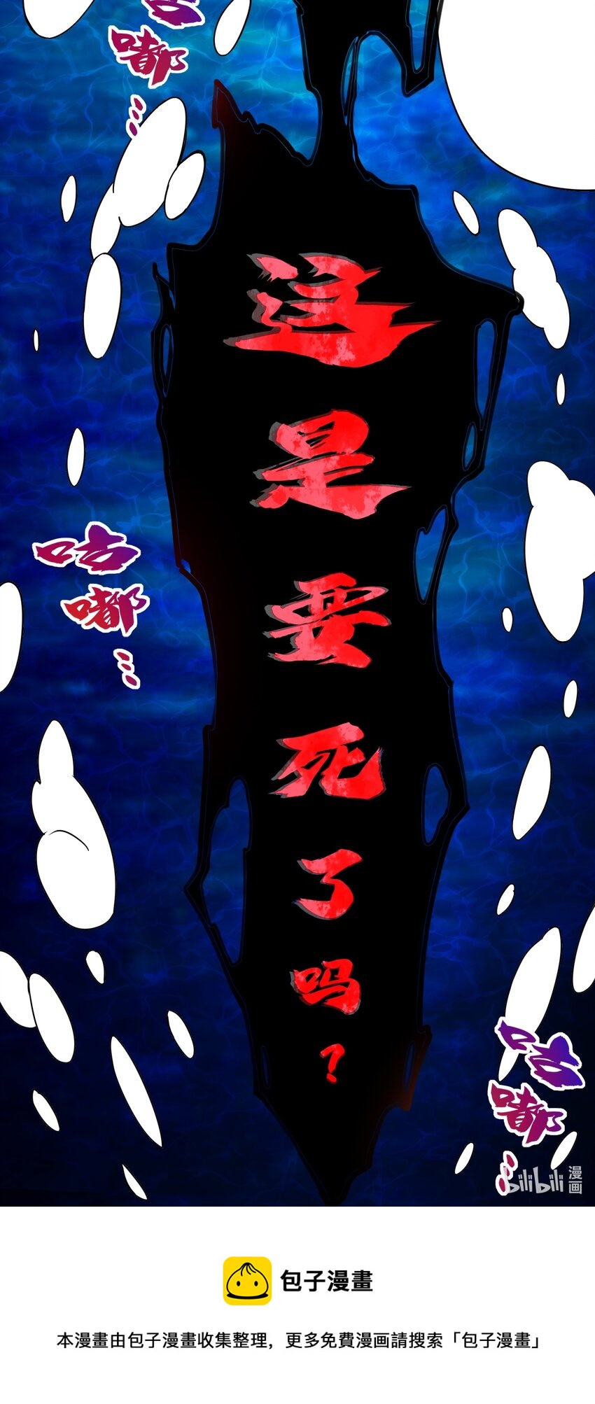 302 你完蛋了！52