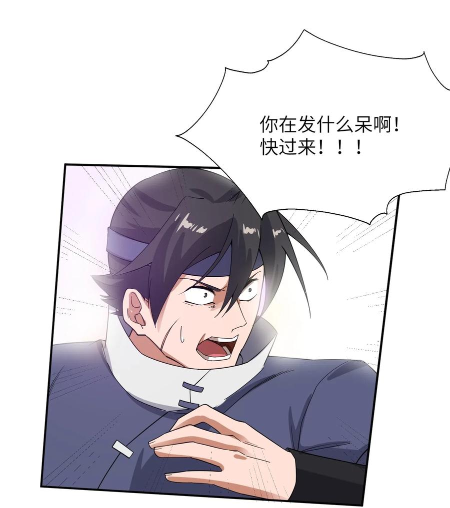 131 王胜的解释26