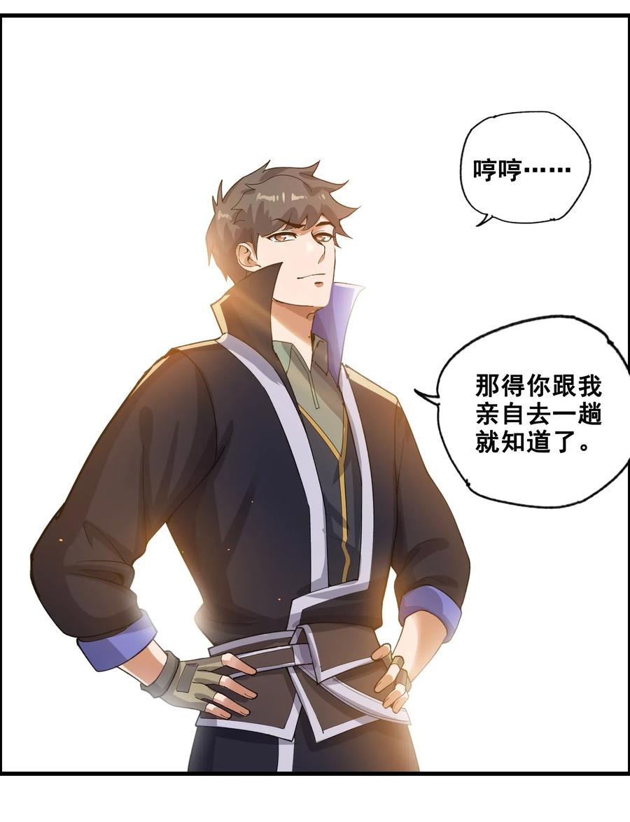 183 挖掘大队10