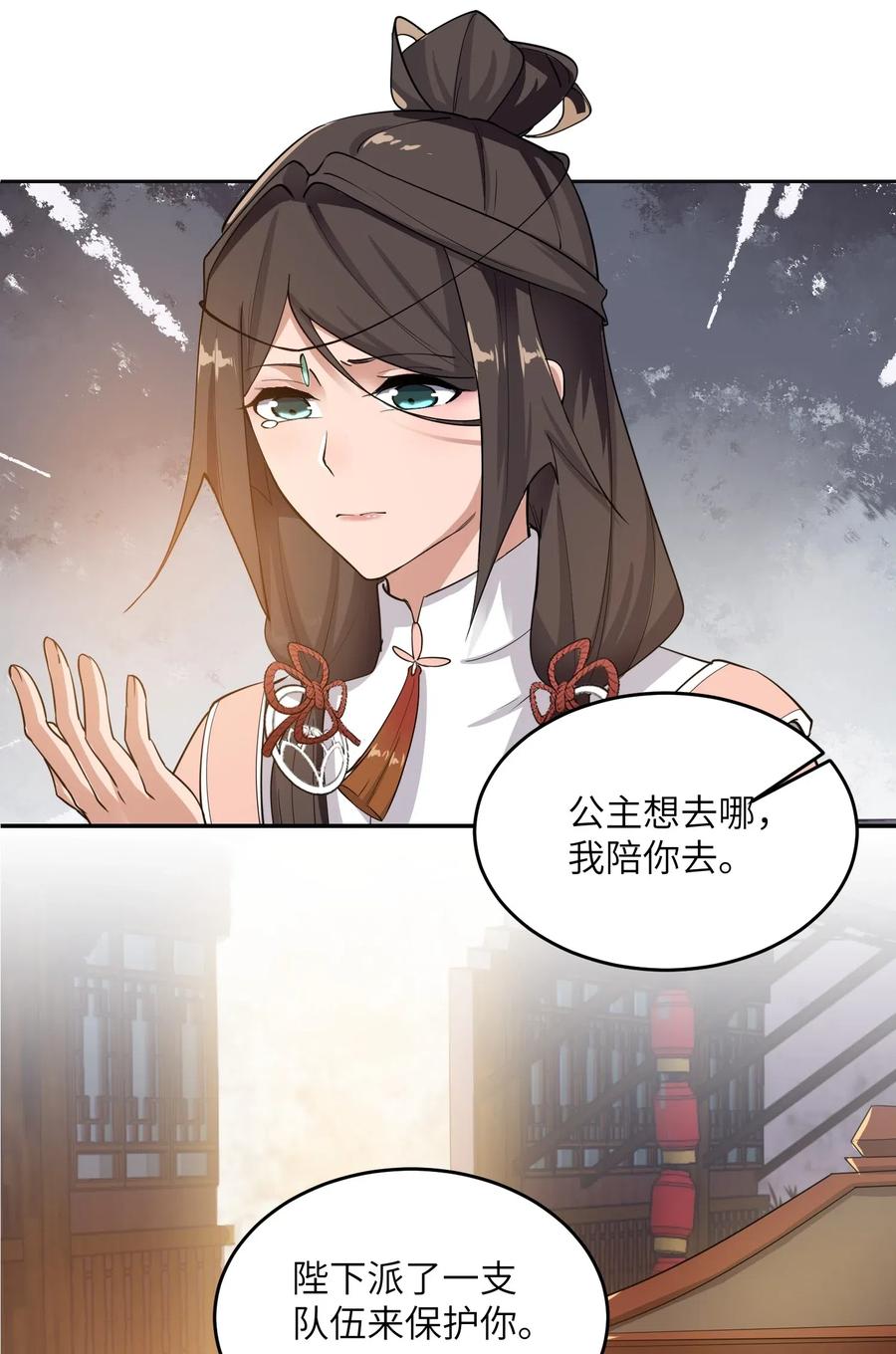123 宋家父女决裂31