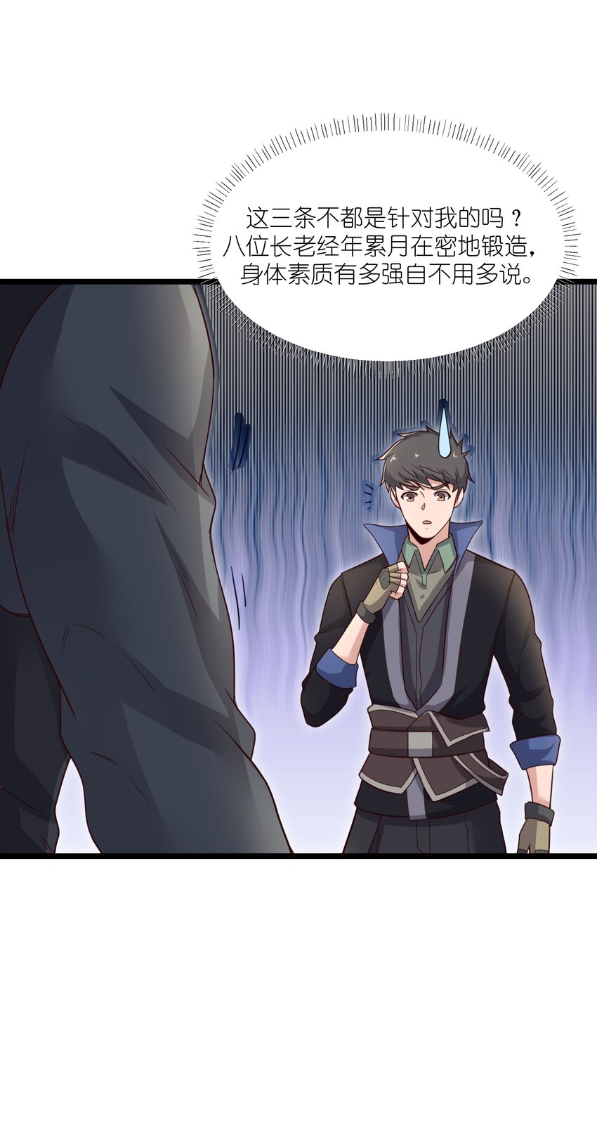 298 双拳难敌十六手？41