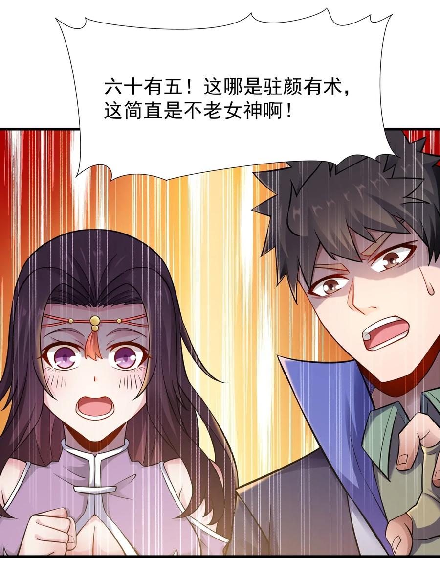 170 隐堂堂主澹台瑶17