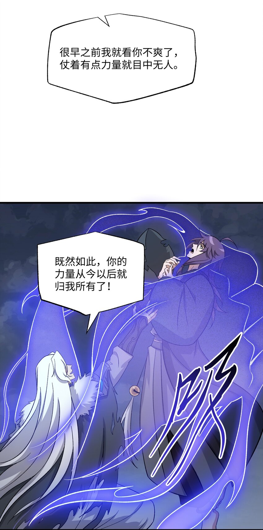 354 对付吕温侯的那个地方52