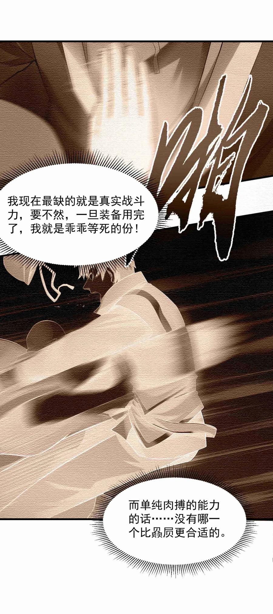075 连升两级就是这么容易5
