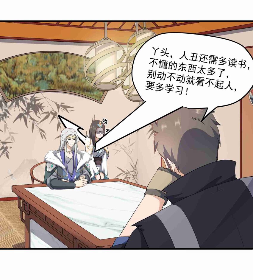 028 美人20