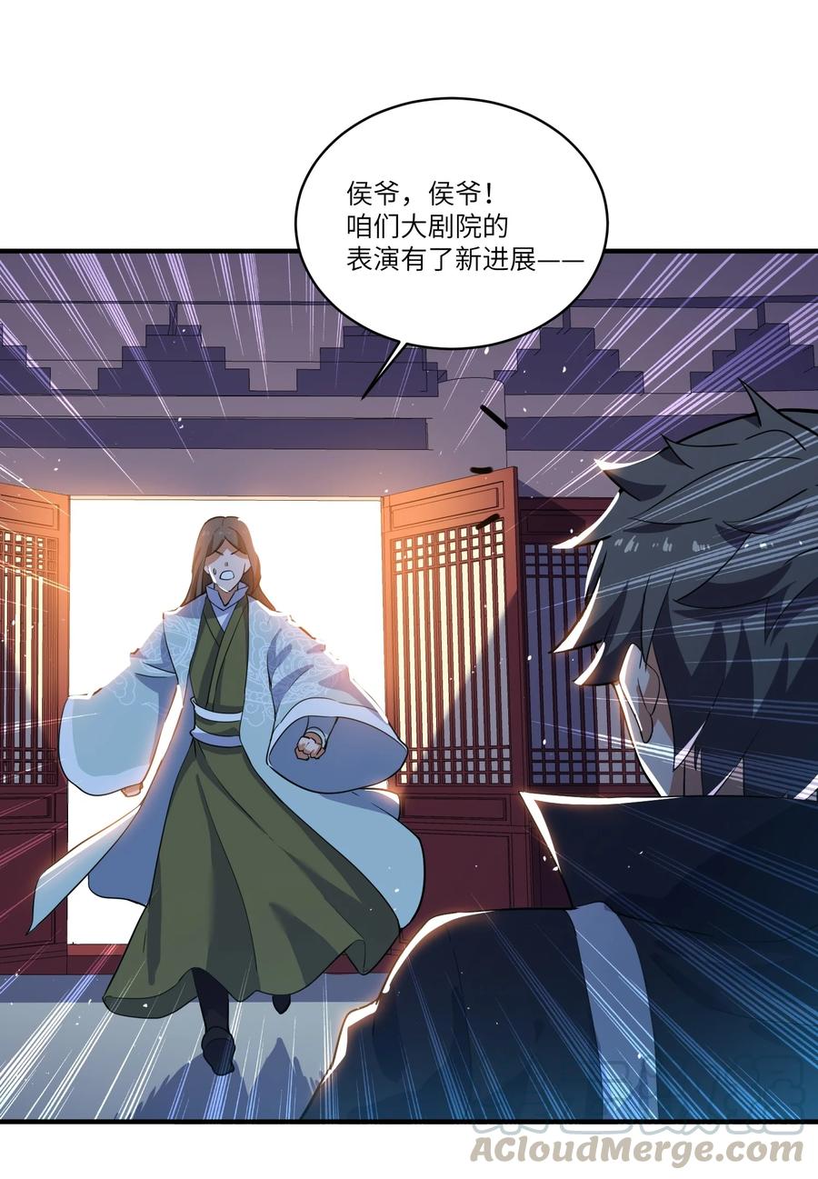 191 公主媚儿21