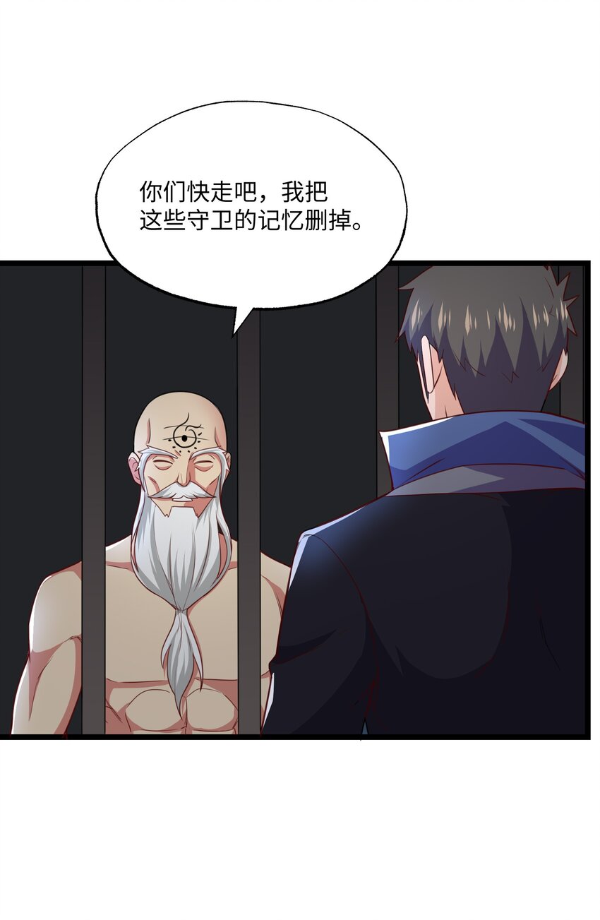 328 黄雀在后6