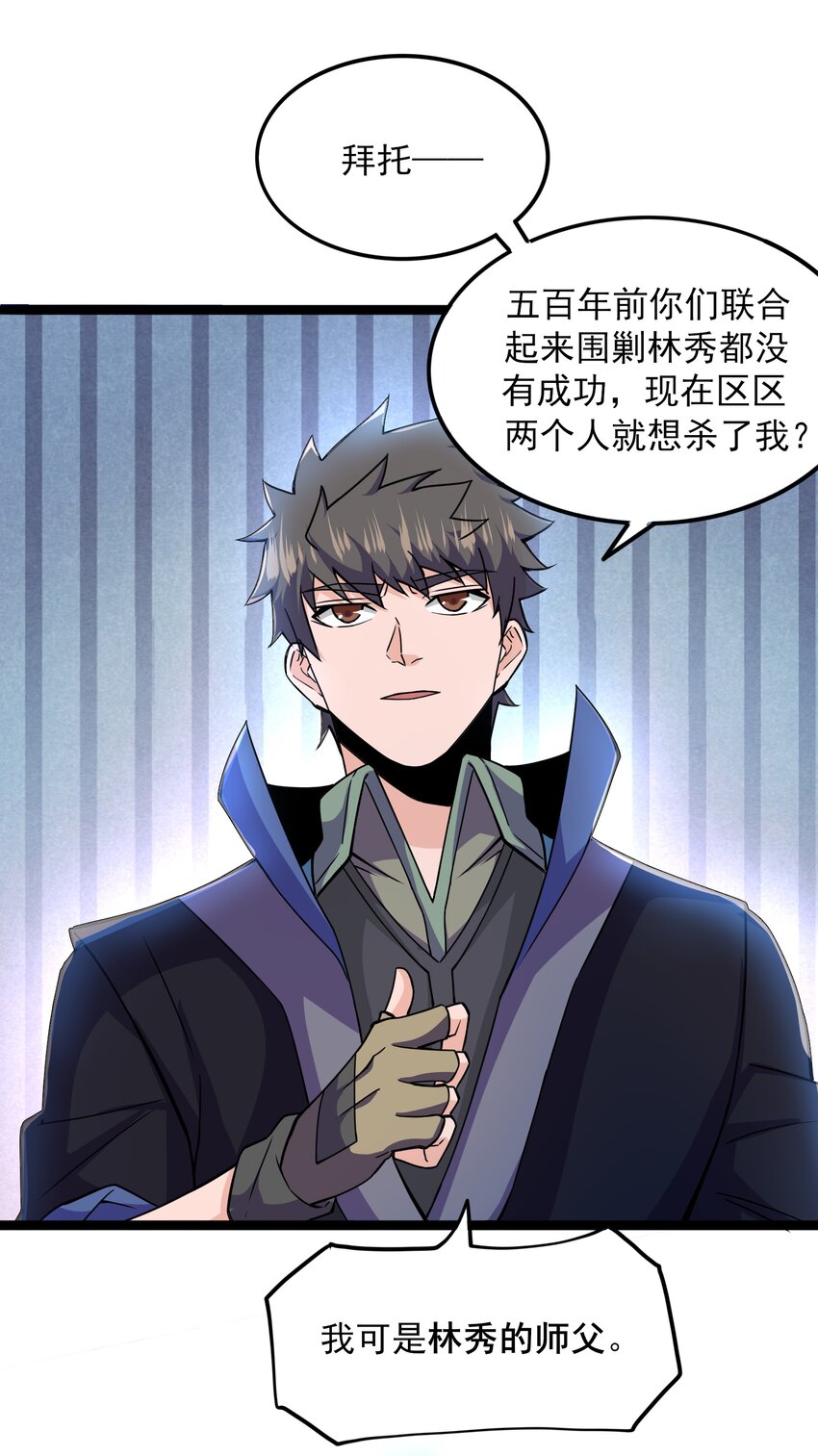 302 你完蛋了！26