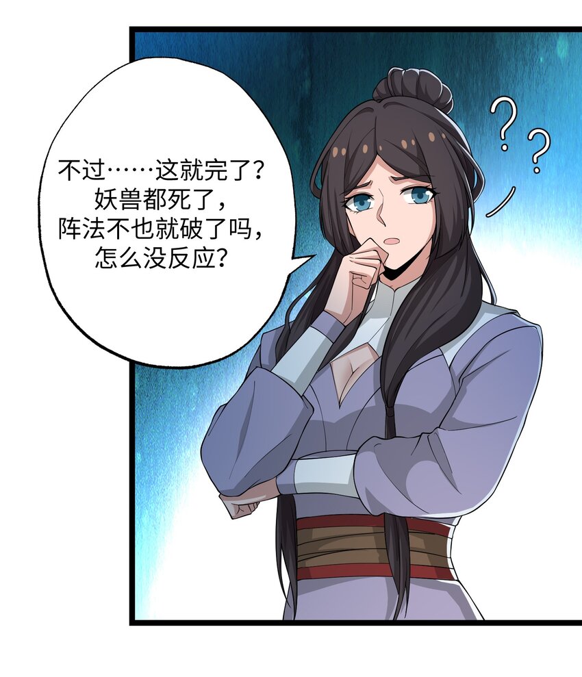 267 玲珑阁18