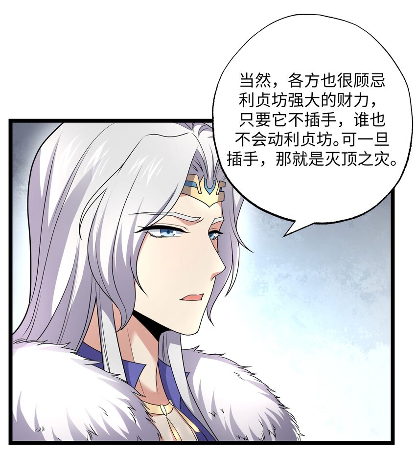 288 功法讨论！8