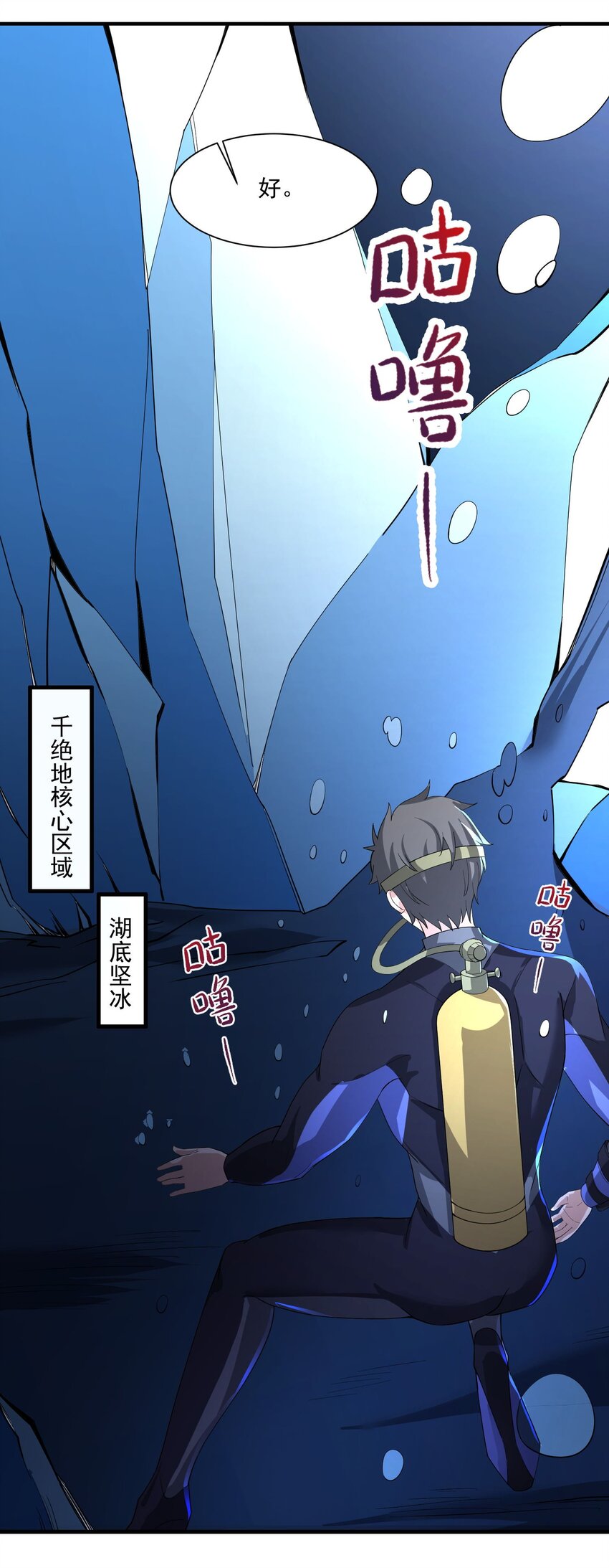 254 天下公敌！43