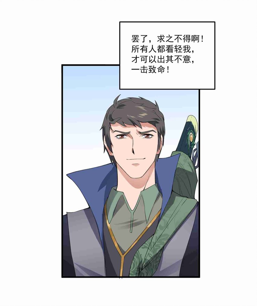 007 不入流的废物14