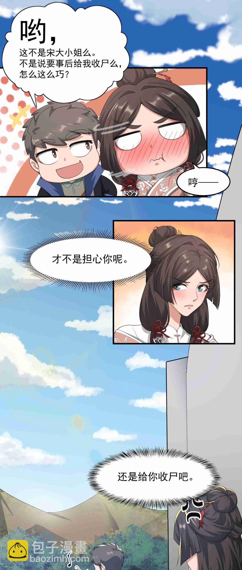 032 备战17
