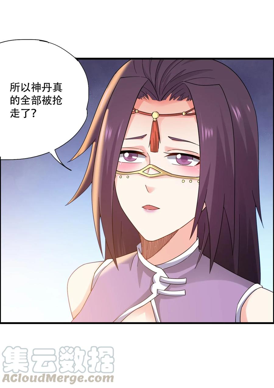137 逃生8