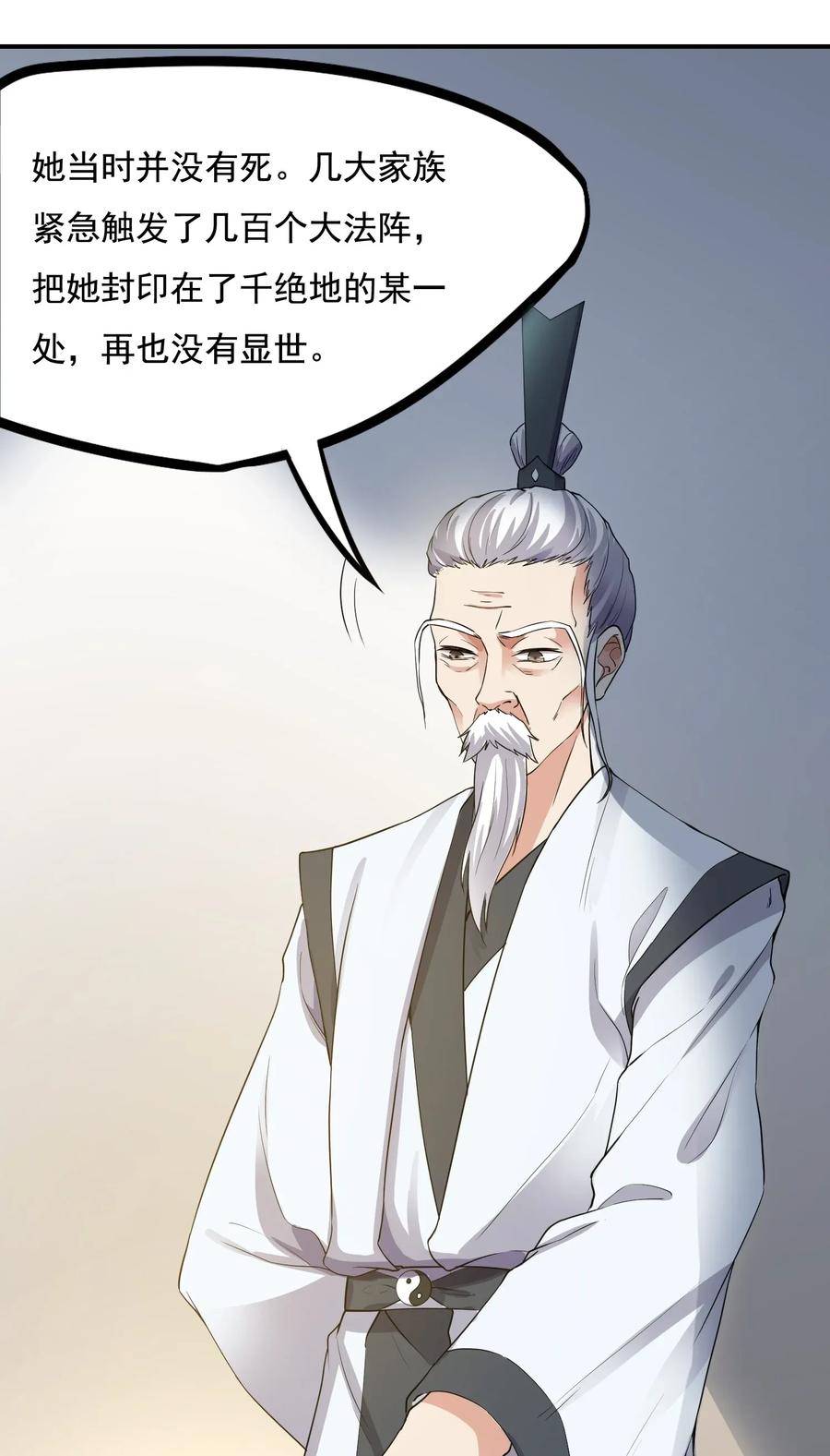 097 梦中女孩的消息23