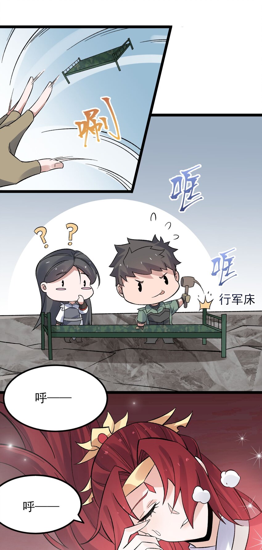 277 难言之隐14