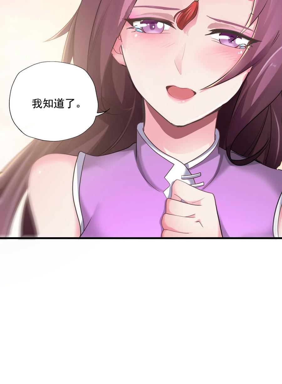 152 道门俗家长老16