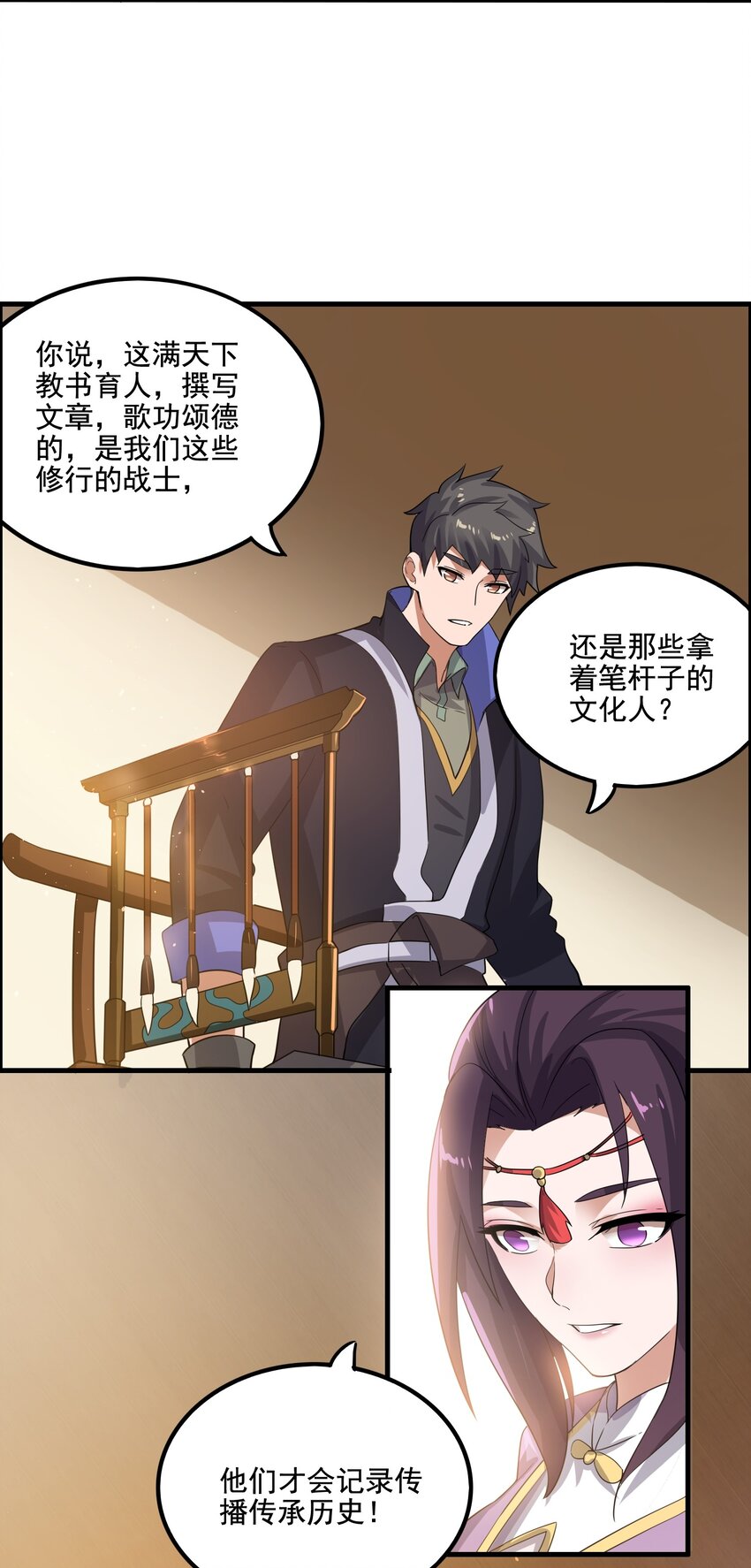 212 磨心静气12