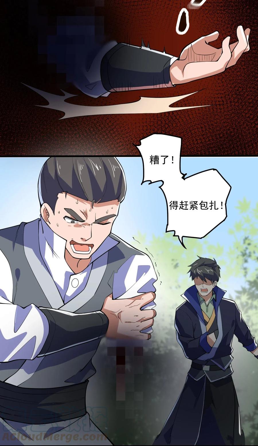 155 核心地带有什么20