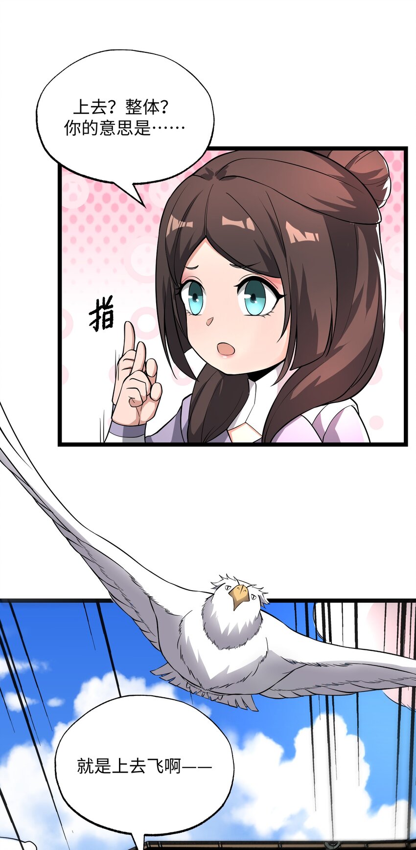267 玲珑阁47