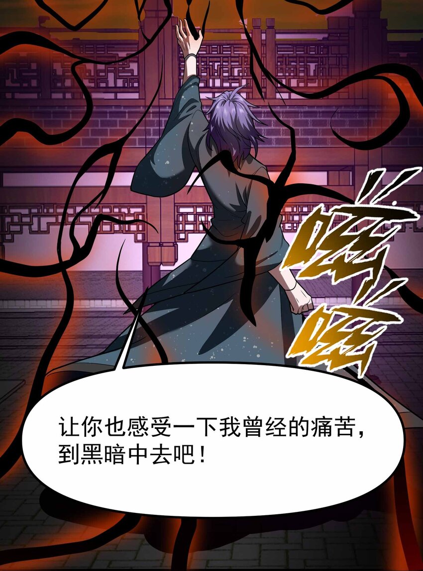 343 一辈子呆在黑棺中吧！15
