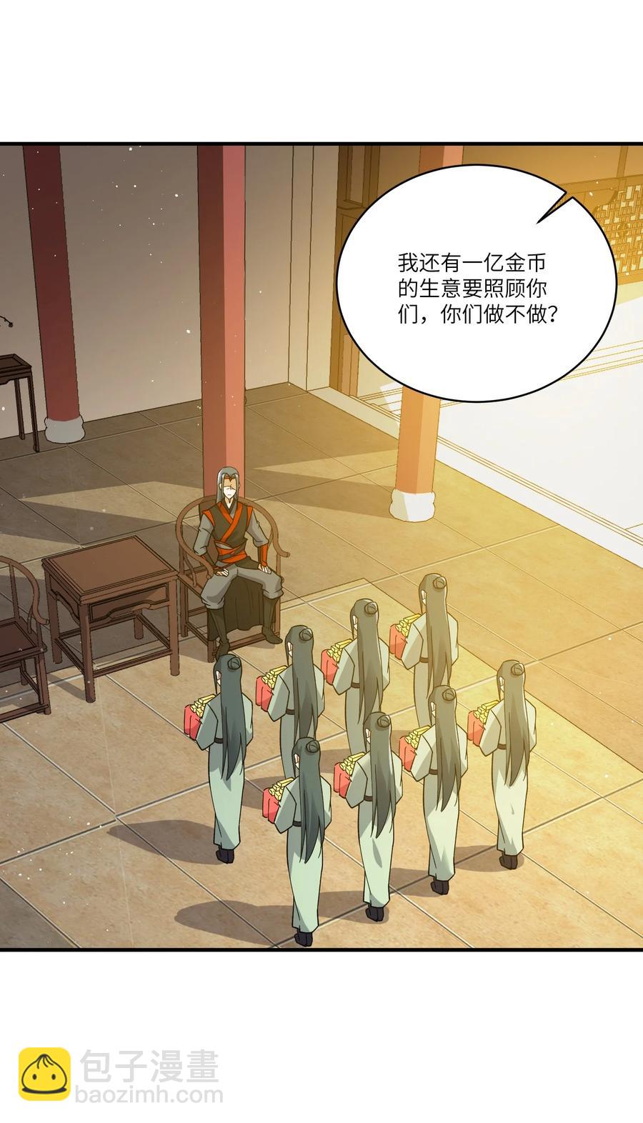 191 公主媚儿43