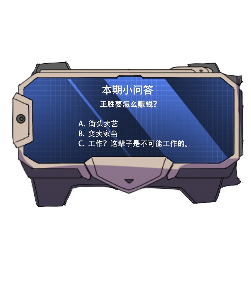013 敲诈26