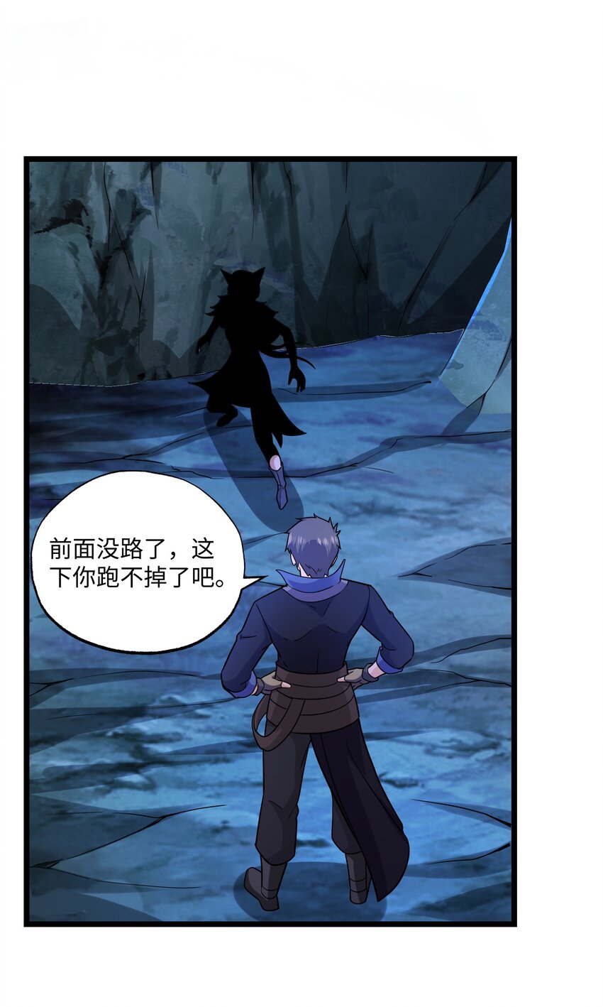 310 暴躁小可爱50