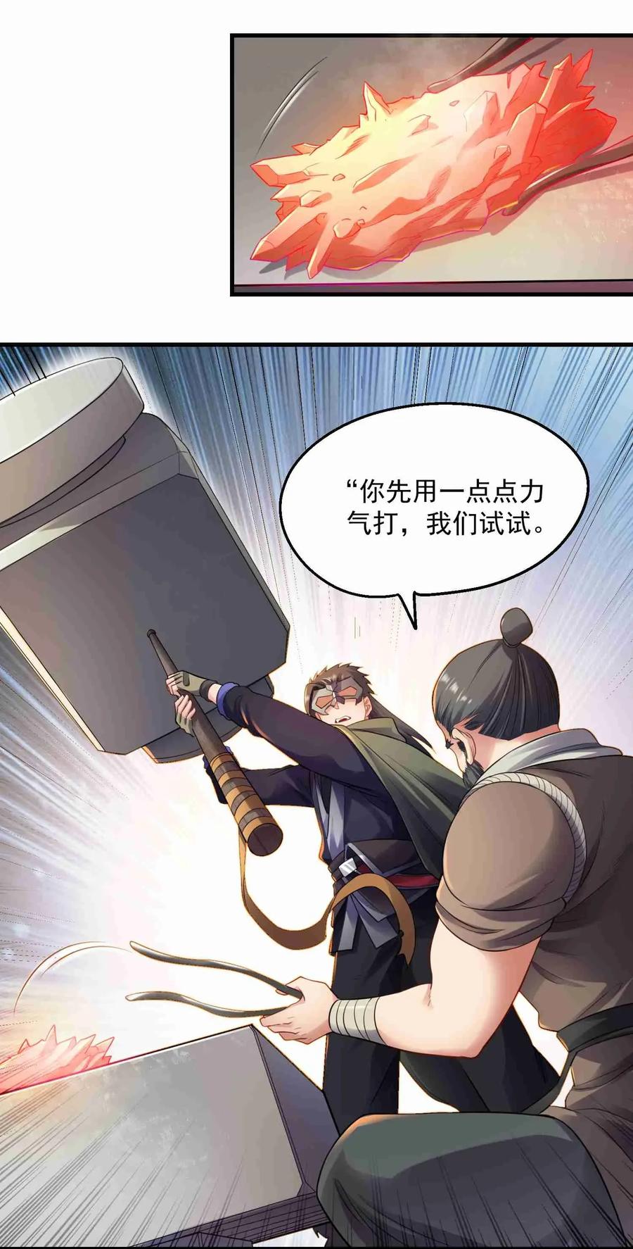 083 没有捷径16