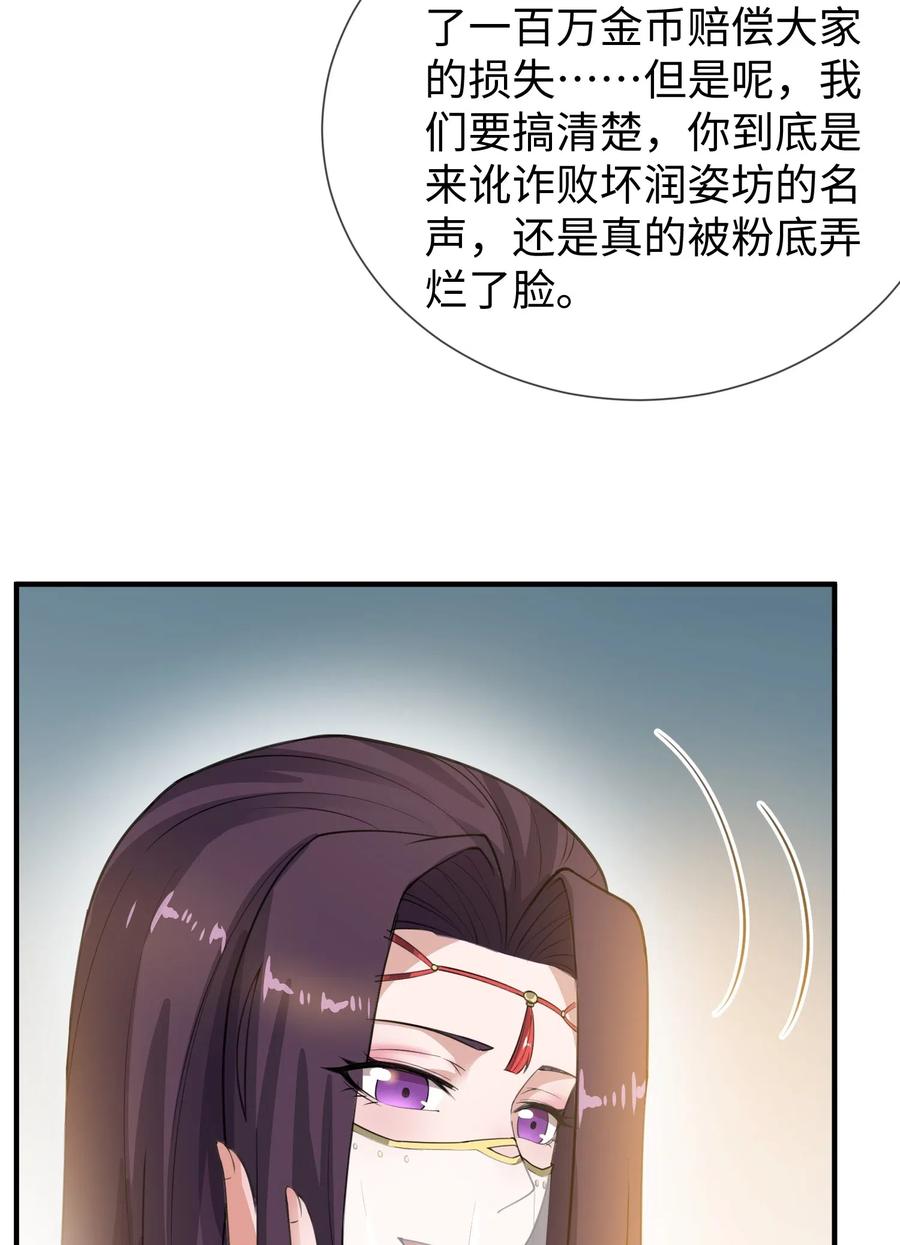 160 碰瓷的必须死22