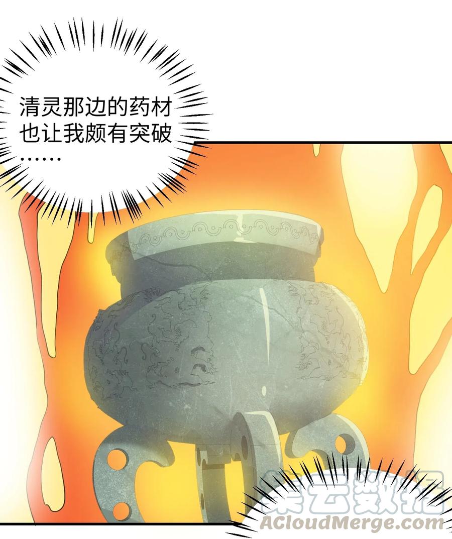 160 碰瓷的必须死54
