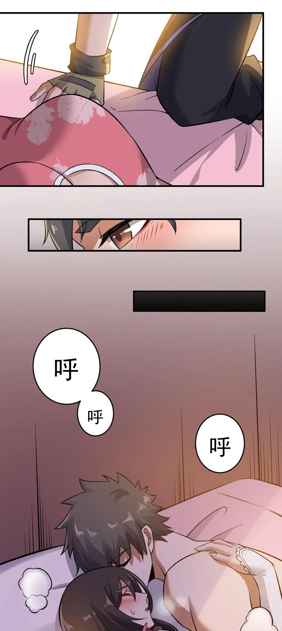 216 洞房花烛夜25