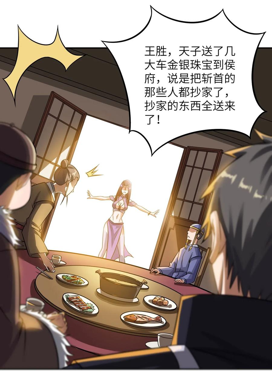 142 觉都不敢睡31