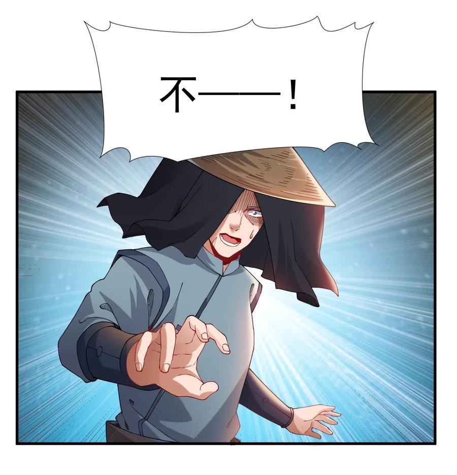 136 螳螂捕蝉，黄雀在后14
