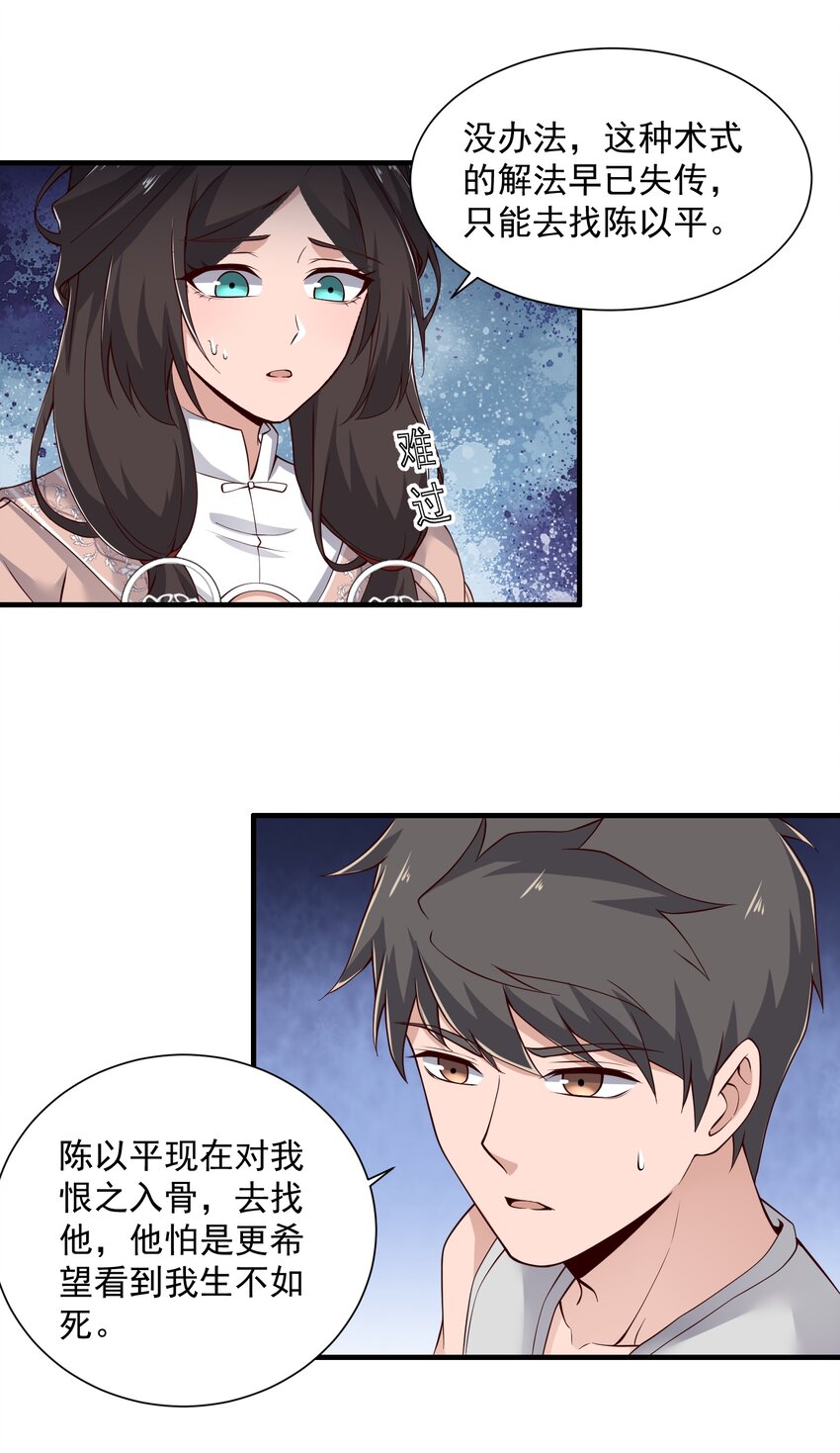 303 死亡绽放27