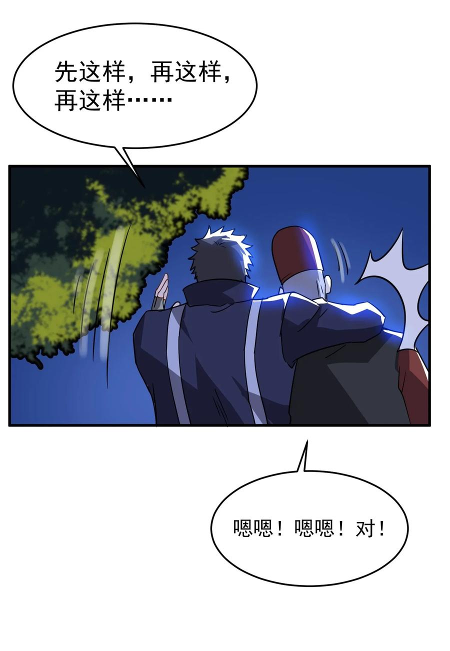 110 诸侯分封16