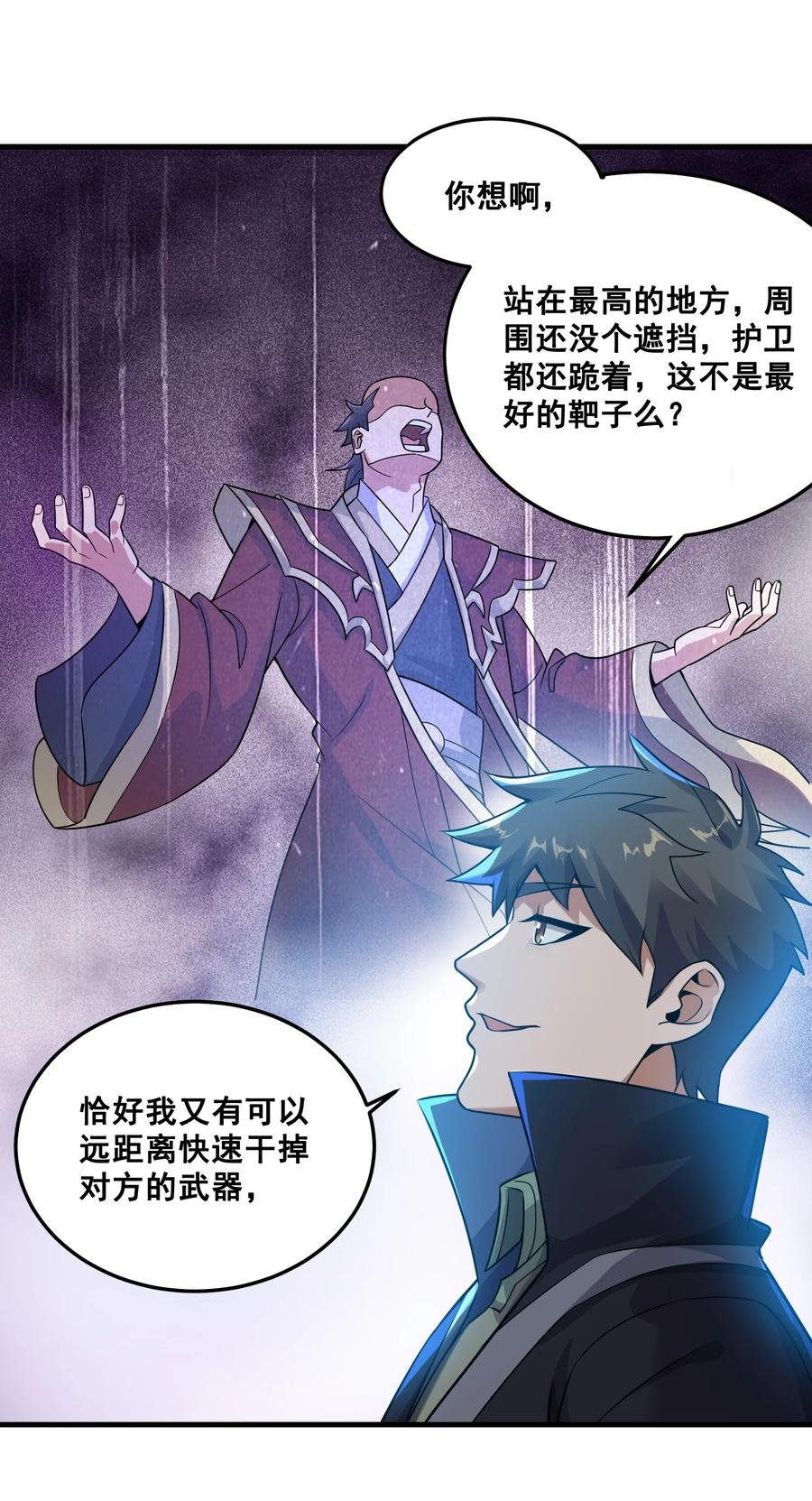 204 恐慌26