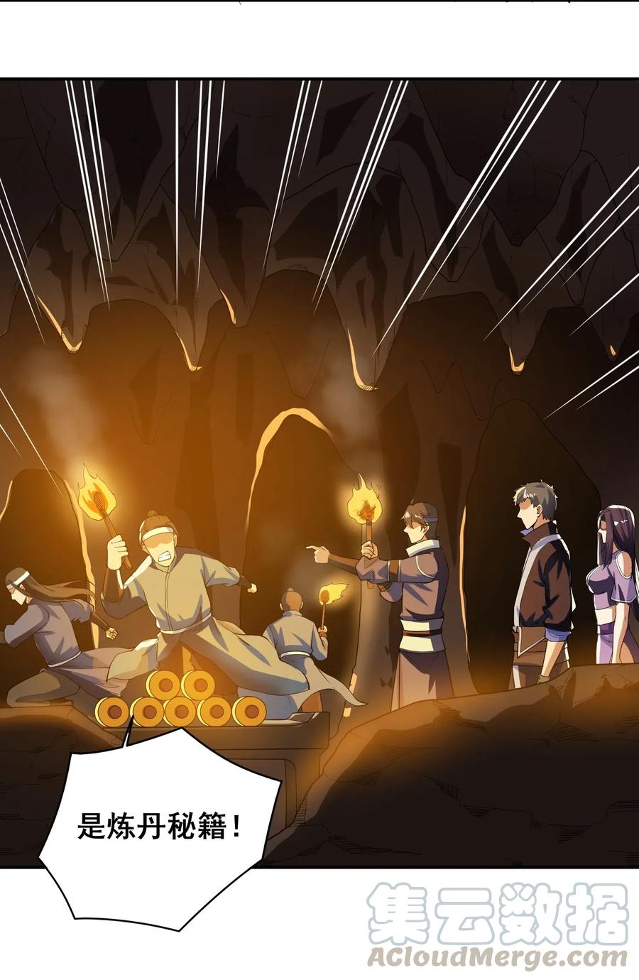 134 熔岩洞窟28