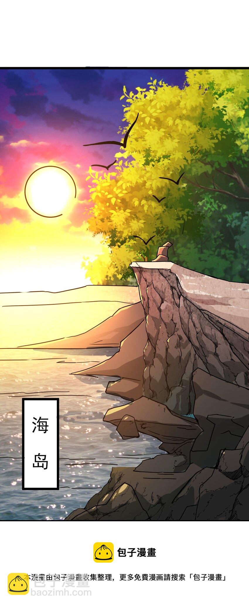 300 大张旗鼓32