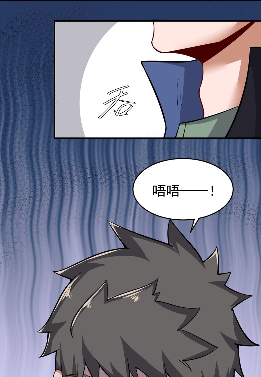 226 魂牌！50