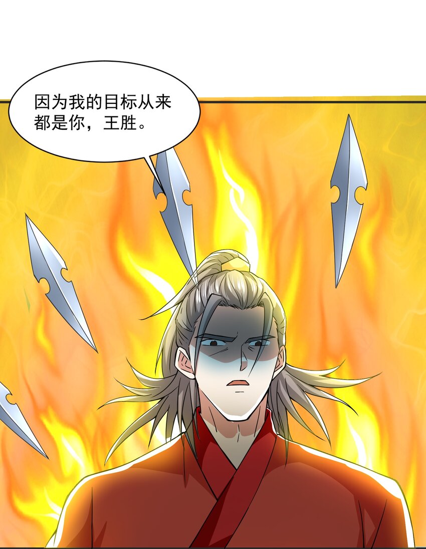 307 戴家的孩子？2