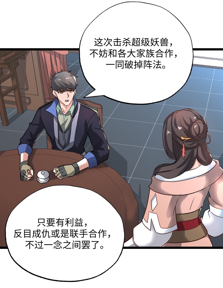 259 史诗级高手？1