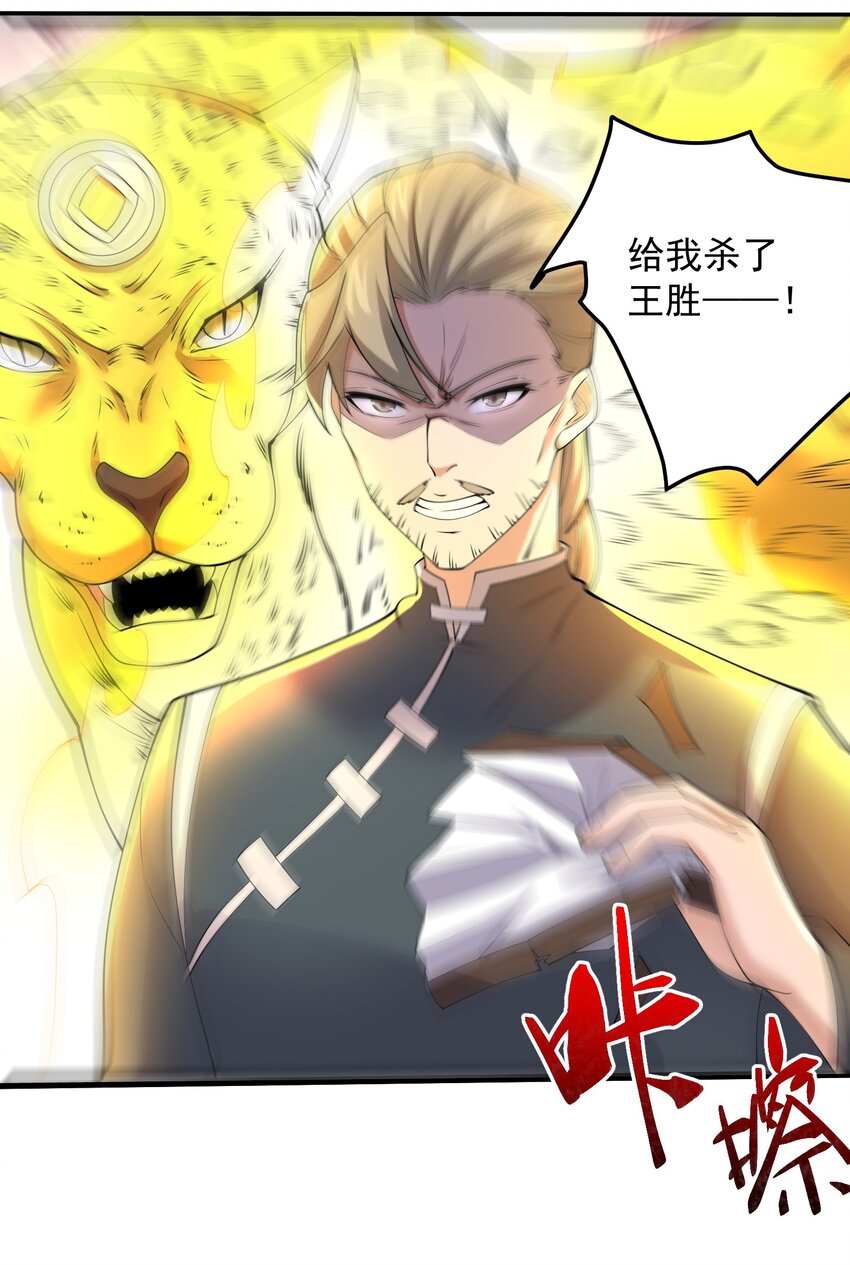 284 逃之夭夭？54