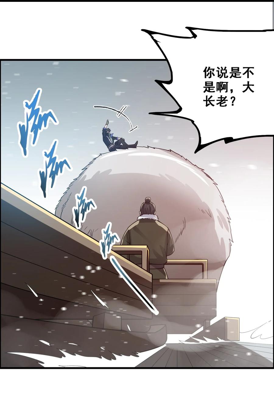 183 挖掘大队35
