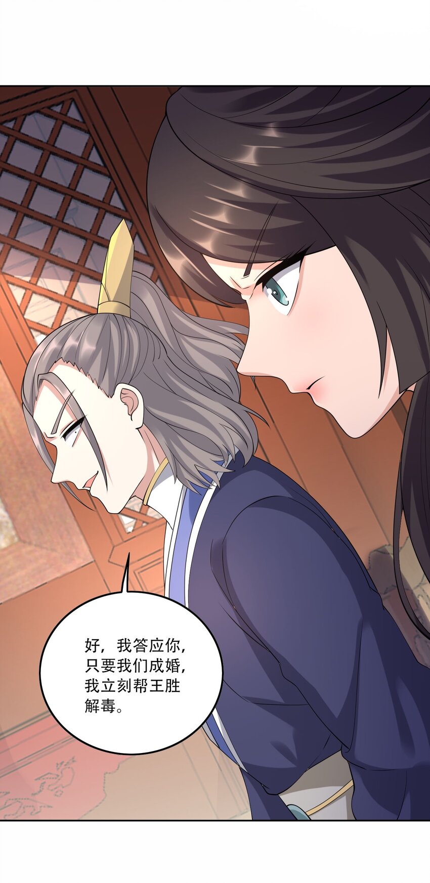 305 威胁45
