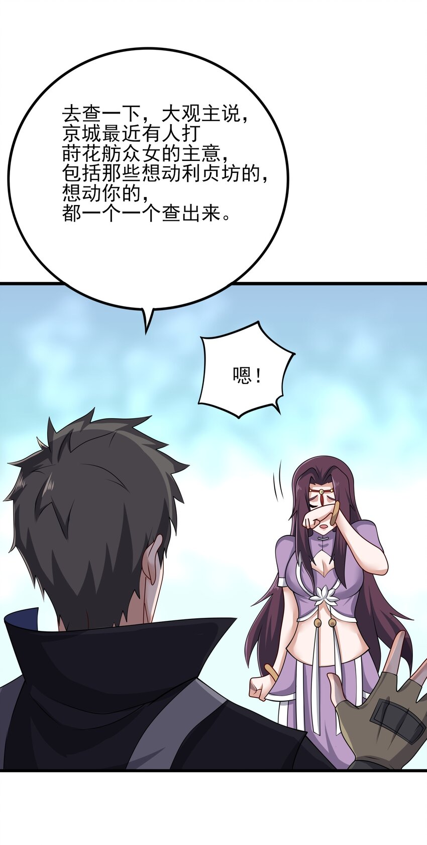 234 永春心法24