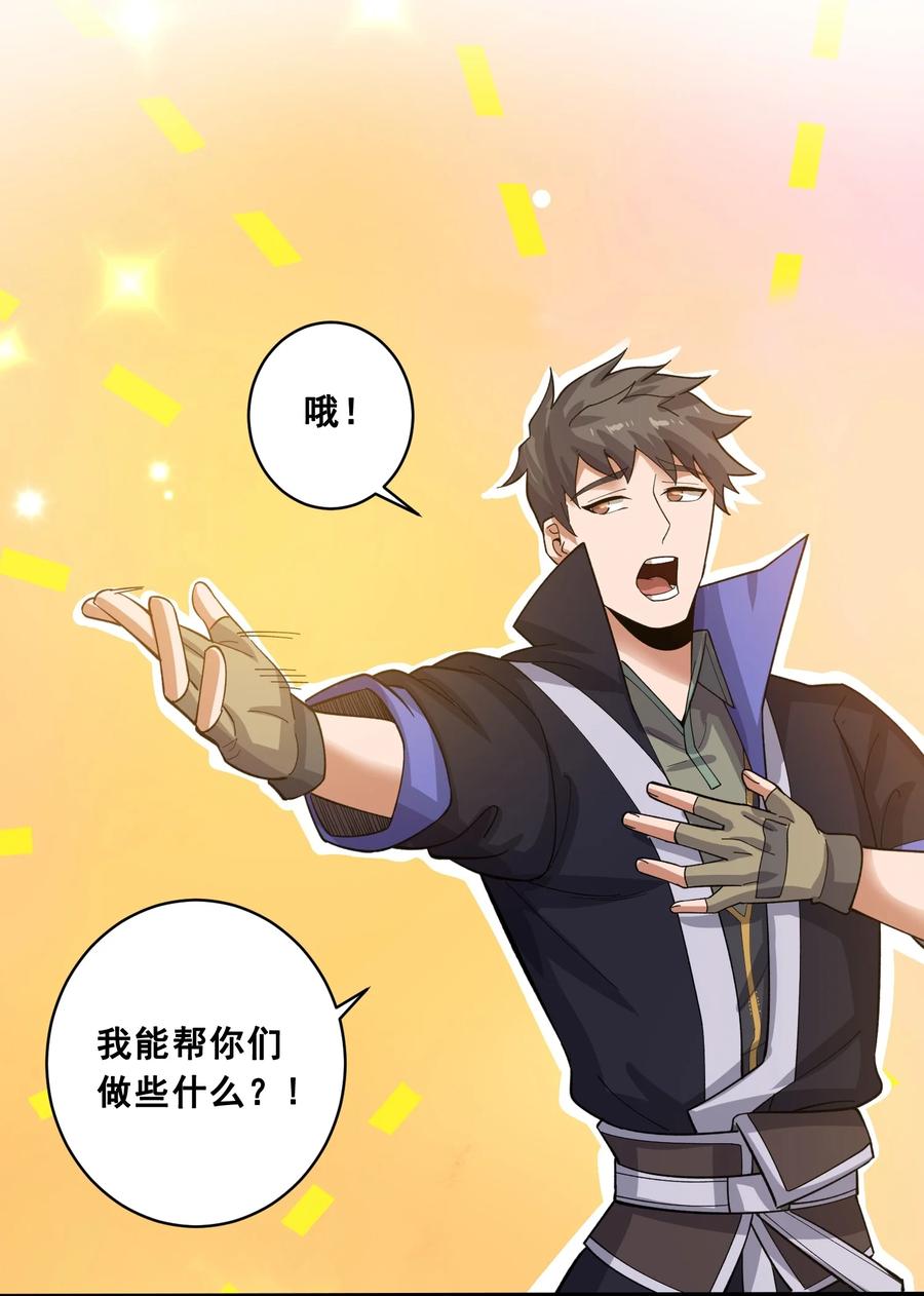193 被伏击（上）5