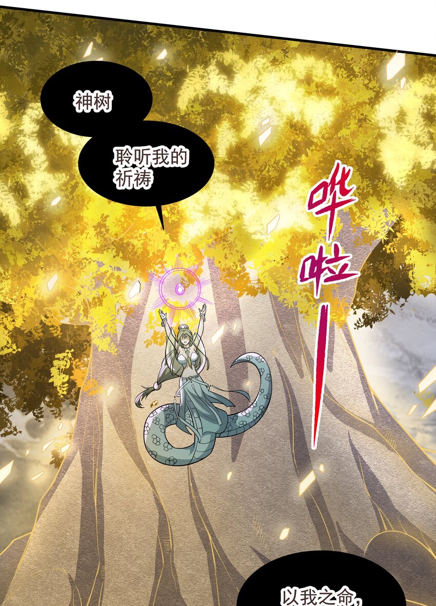 315 筑器之魂34